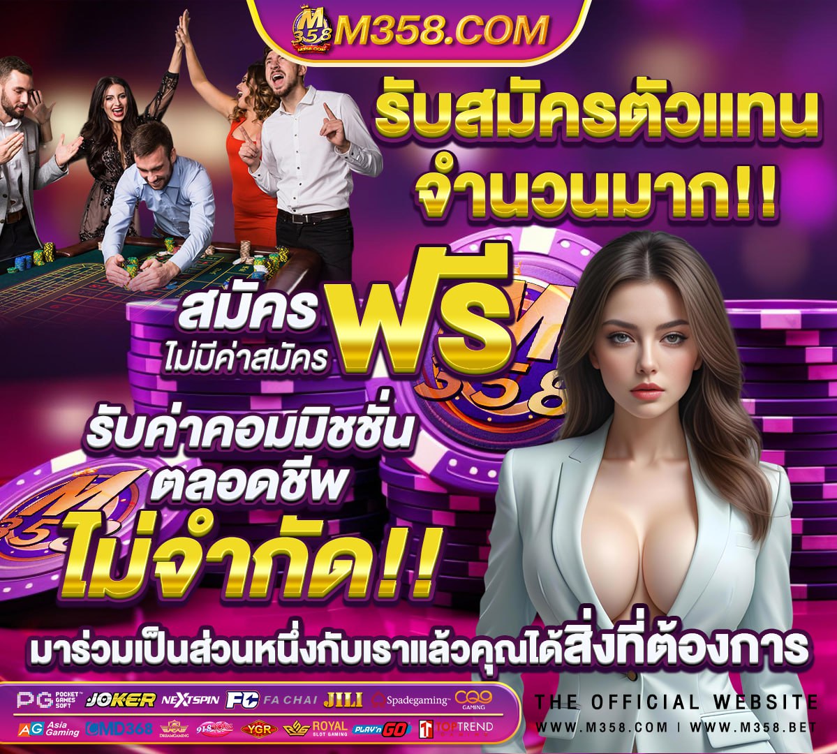 เว็บสล็อตใหม่ล่าสุด pgslot42